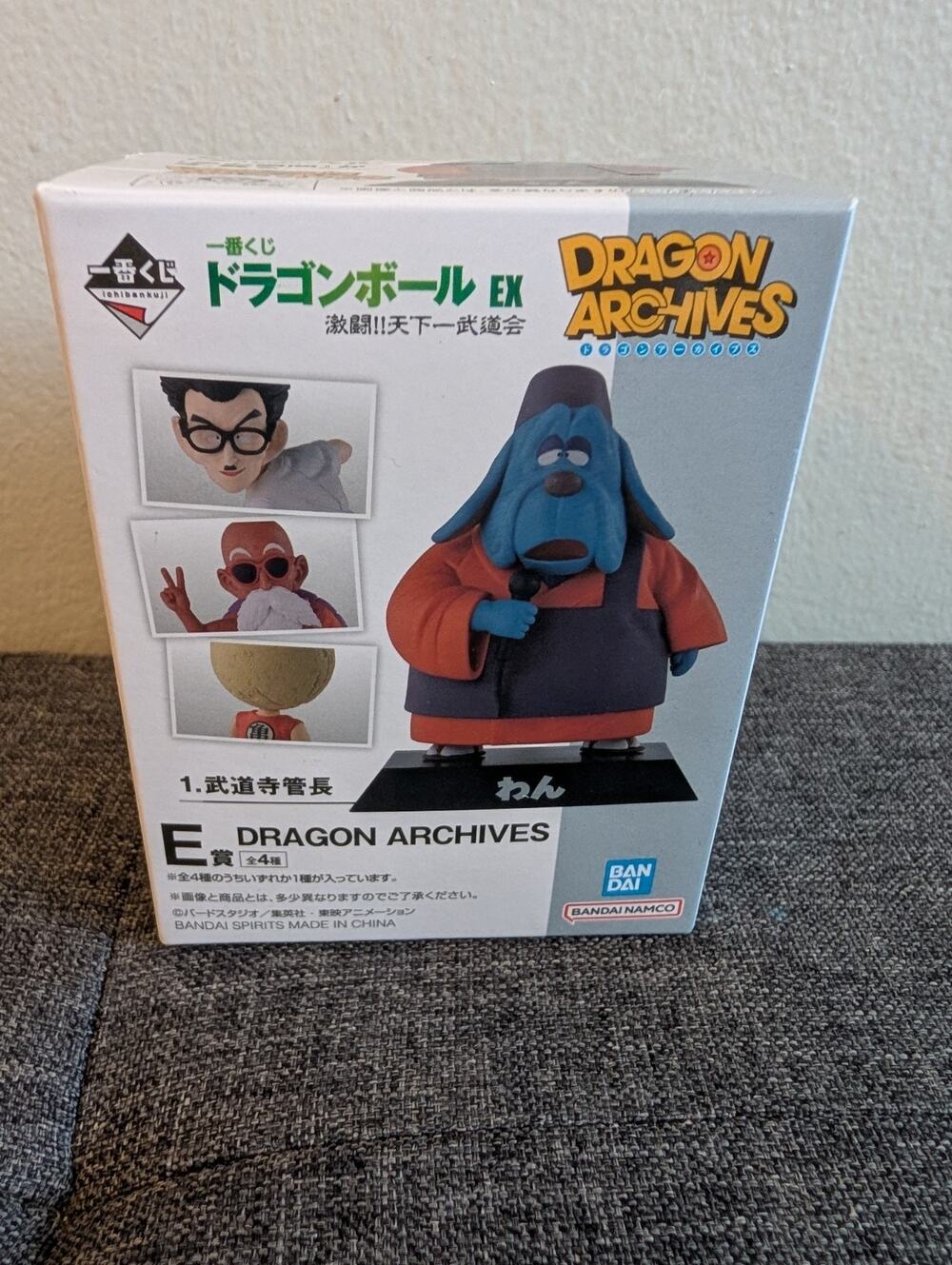 Dragon Ball Tenkaichi Budokai E-Prize Master Roshi Figure Brand New Open Box